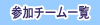 Q`[ꗗ